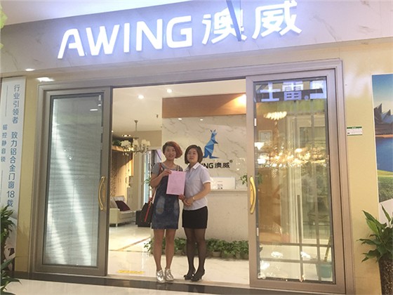 陜西渭南澳威專賣(mài)店