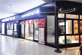 海南?？诎耐Ｙu店