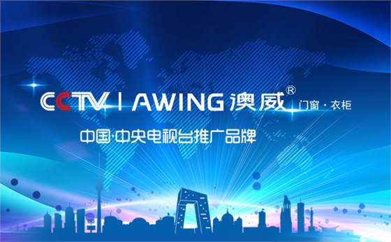 高端門窗十大知名品牌有哪些呢？如何成為十大高端門窗品牌？