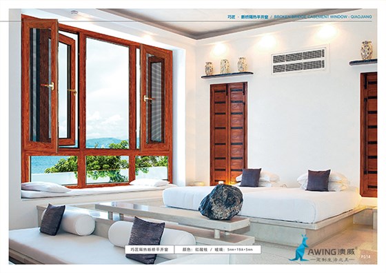 如何保養(yǎng)鋁合金平開(kāi)窗？鋁合金平開(kāi)窗清理的方法有哪些