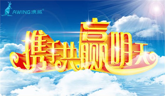 鋁合金門(mén)窗加盟是否能賺錢(qián)?鋁合金門(mén)窗加盟是否值得考慮？