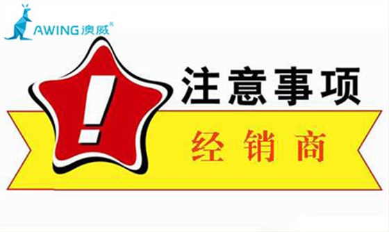 2019年門窗加盟該如何去選擇品牌？有哪些注意事項