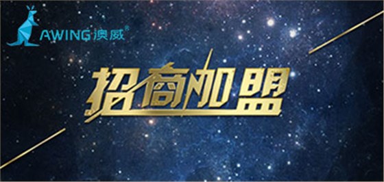 2023年鋁合金門窗加盟有前途嗎？商機如何？