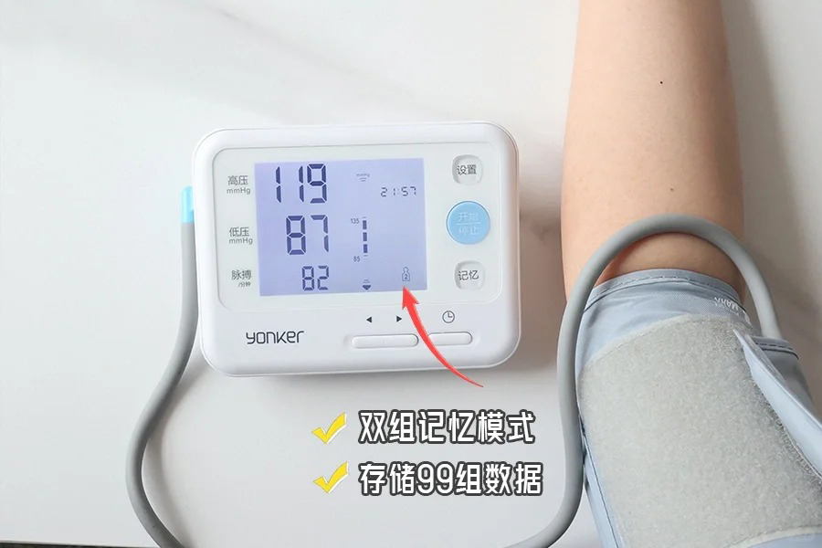 父母高血壓，家中必備醫(yī)院同款血壓計(jì)！_3_yonker永康_來(lái)自小紅書(shū)網(wǎng)頁(yè)版.jpg