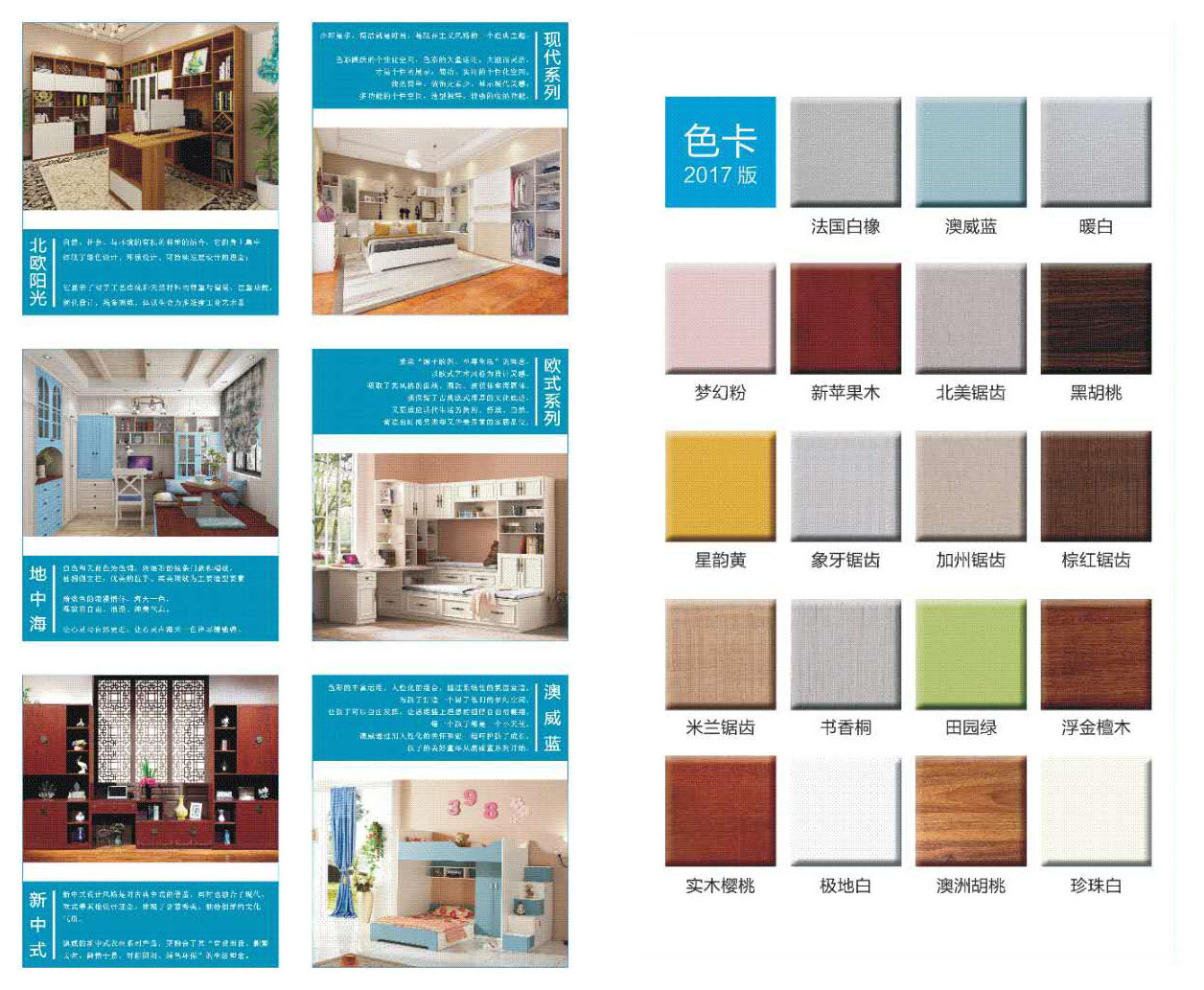 澳威門窗，門窗十大品牌