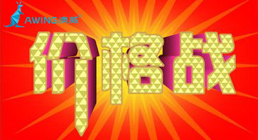 鋁合金門(mén)窗行業(yè)價(jià)格戰(zhàn)激烈 企業(yè)做好質(zhì)量才是王道