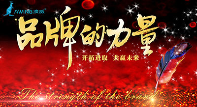 佛山高檔鋁合金門(mén)窗加盟，選好品牌是關(guān)鍵