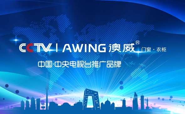 高端門窗十大知名品牌有哪些呢？如何成為十大高端門窗品牌？