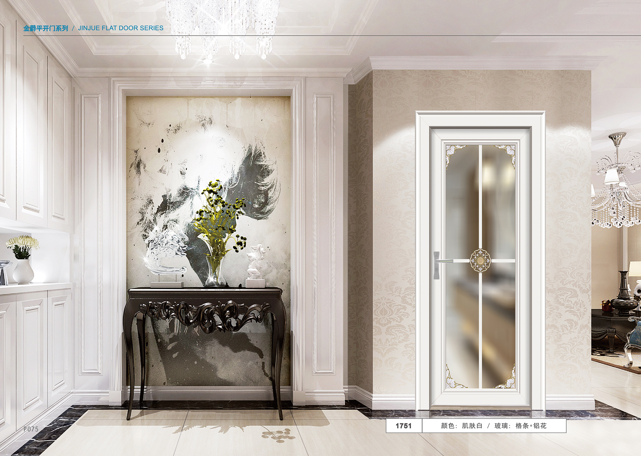 鋁合金平開門有哪些優(yōu)點(diǎn)？