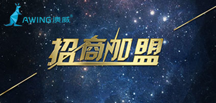 2023年鋁合金門窗加盟有前途嗎？商機(jī)如何？