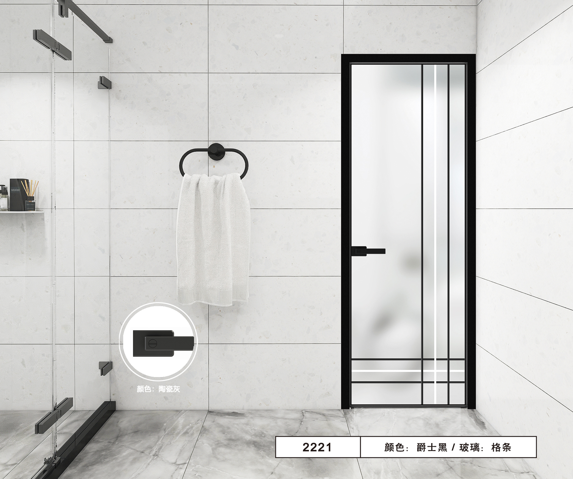 06極窄平開(kāi)門